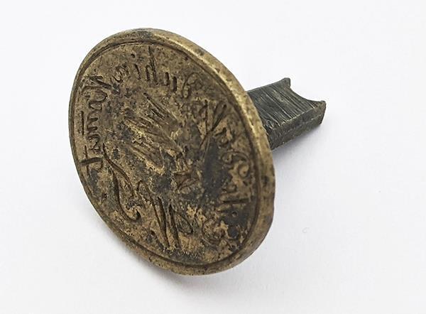 RARE 1700's German "QUICKLY YOU COME TO HIM" Bird and Letter Intaglio Letter Seal